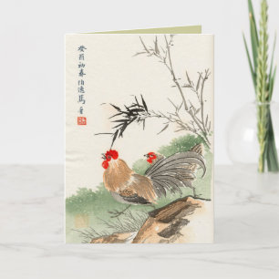 Cartes Vintages d'inspiration asiatique