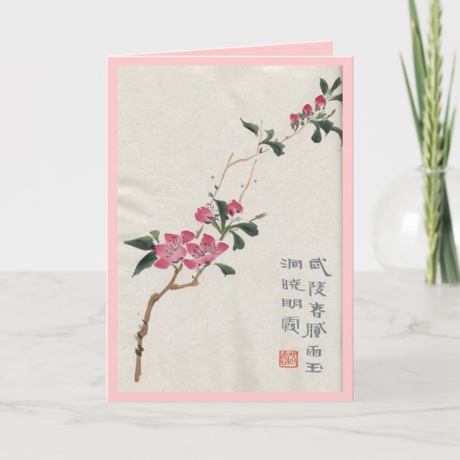 Cartes Vintages d'inspiration asiatique - Fleurs d (Devant)