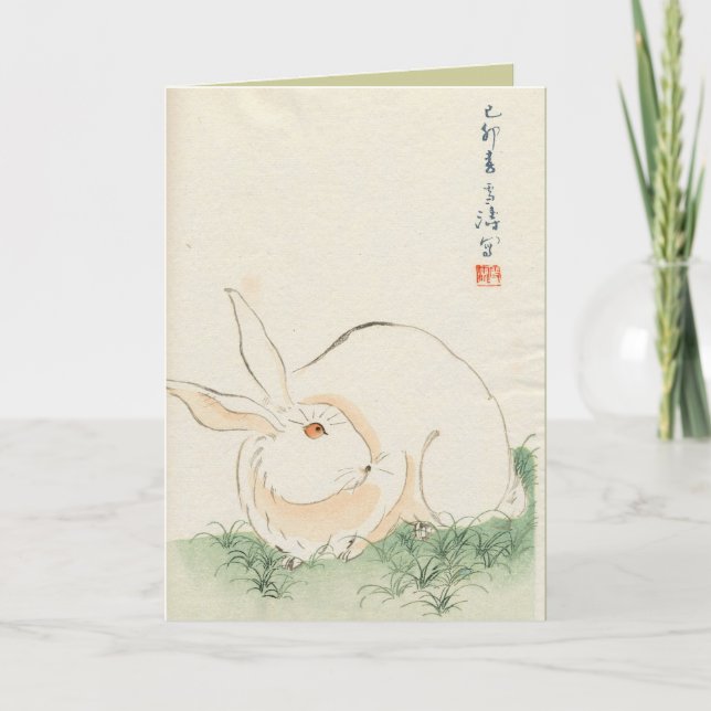 Cartes Vintages d'inspiration asiatique - Lapin (Devant)