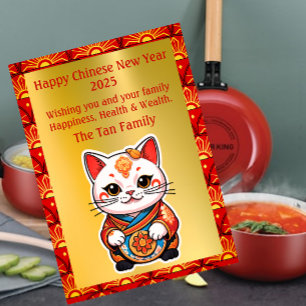 Carton Fortune Chat chinois Nouvel An Carte de vac