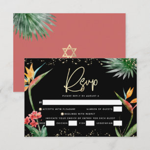 Cartons Réponse Aquarelle bat mitzvah Black Gold Tropical Palm