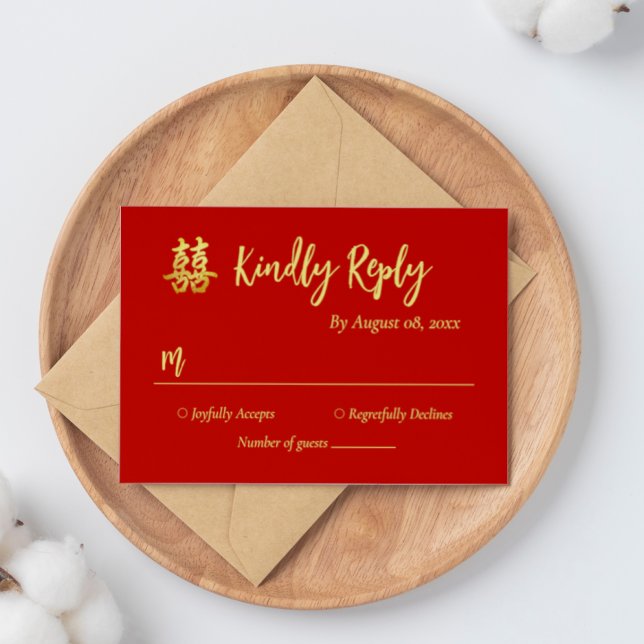 Cartons Réponse Bonheur double mariage chinois simple classique (Créateur téléchargé)