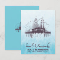 Hajj Mabrour, Umrah Moubarak à La Mecque Arabie Sa