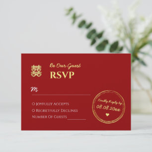 Cartons Réponse Logo de tampon de mariage chinois rouge foncé