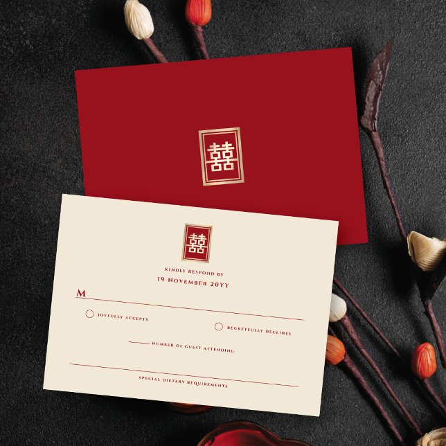Cartons Réponse Mariage chinois à double bonheur (Classic Gold Rectangle Double Happiness Chinese Wedding RSVP Card @ fatfatin_red_knot)