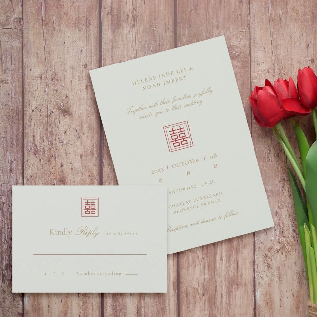 Cartons Réponse Mariage Double Bonheur Olive Sage Moderne Chinois (Créateur téléchargé)