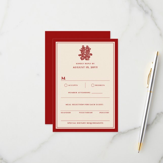 Cartons Réponse Papier floral coupé Double bonheur Mariage chinois (Devant/Arrière en situation)