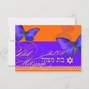 Cartons Réponse PixDezines rsvp/Papillon/Cobalt, Bat mitzvah