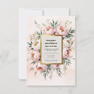 Cartons Réponse Romantique Boho – Pivoines roses et verdure