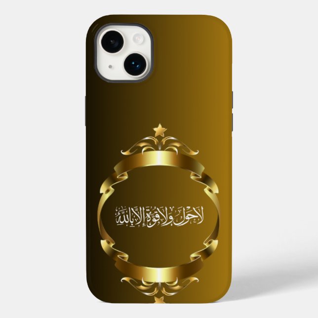 Case-Mate iPhone Samsung Galaxy Coque amoureux du Coran coque islam (Verso)