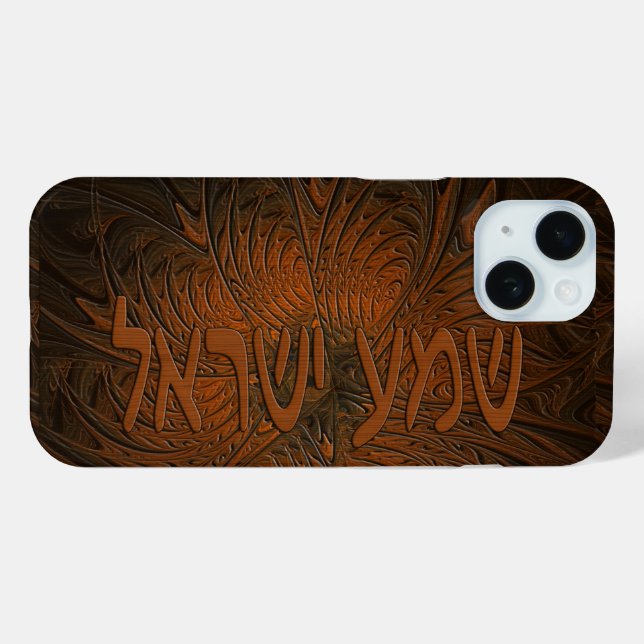 Case-Mate iPhone Shema en bois sculpté Yisrael Coque-Mate coque iph (Verso (horizontal))