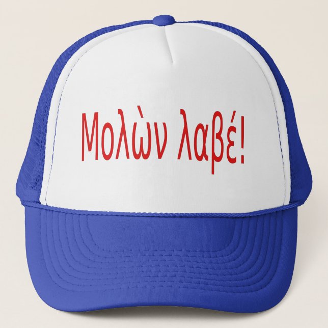 Casquette ο λ ὼ ν λ α β έ ! (Devant)