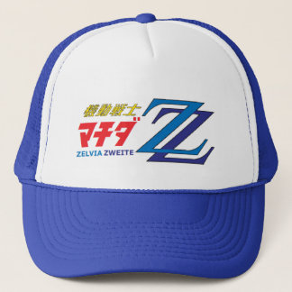 CASQUETTE 町田ZZキャップ