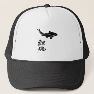 CASQUETTE 鯉　鯉魂　グッズ　ＣＡＲＰ　釣り　切り絵　書道