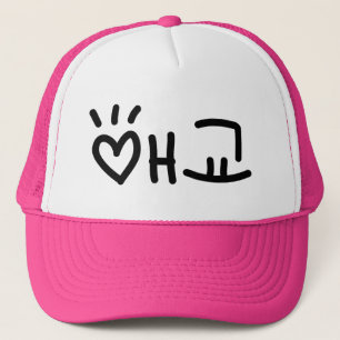 Casquette 애 coréen 교 Aegyo   Hangul