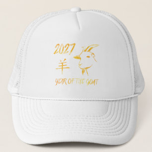 Casquette 2027 Année de la Chèvre