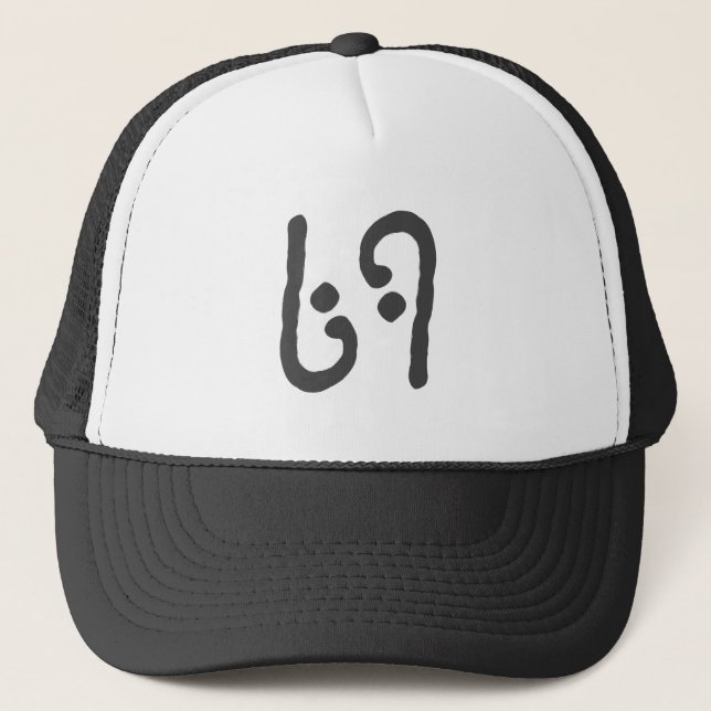 CASQUETTE 69 (Devant)
