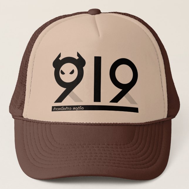 Casquette 919 (Devant)