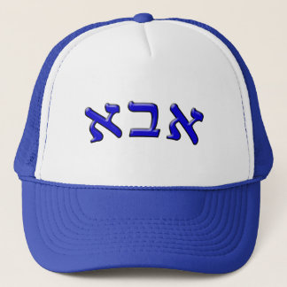 Casquette Abba - effet 3d