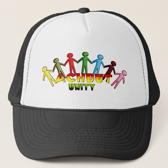 Casquette Achdut Unity.png (Devant)