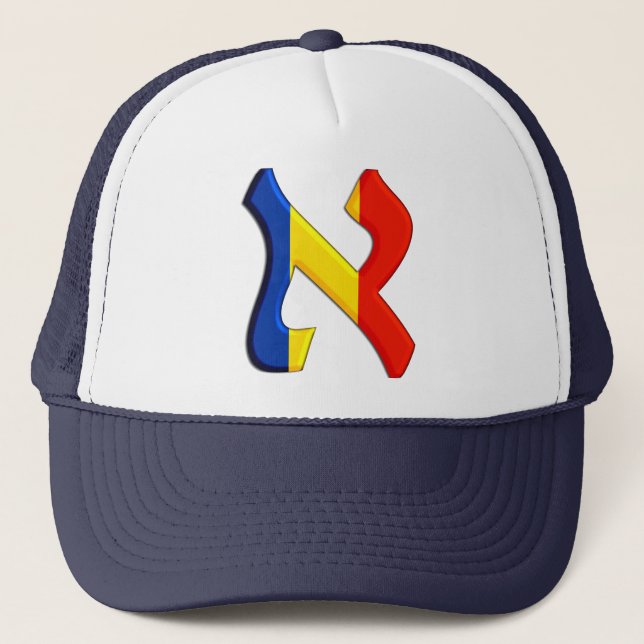Casquette Aleph Rumania.png (Devant)