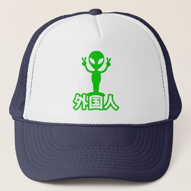 Casquette Alien Gaijin ~ Kanji Nihongo / Langue japonaise (Devant)