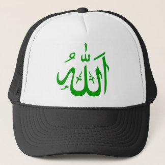 Casquette Allah en arabe