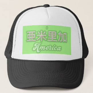 Casquette America kanji Written with grains of rice