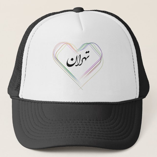 Casquette Amour de Téhéran (Devant)