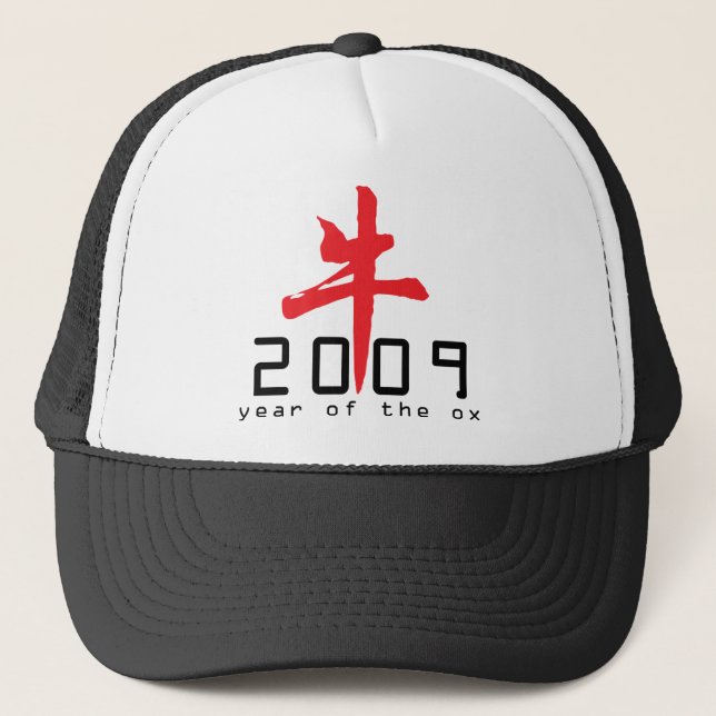 Casquette Année des cadeaux du boeuf 2009 (Devant)