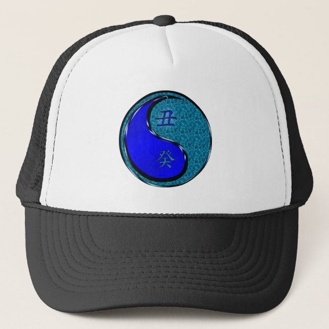 Casquette Année du Bœuf d'Eau (Devant)