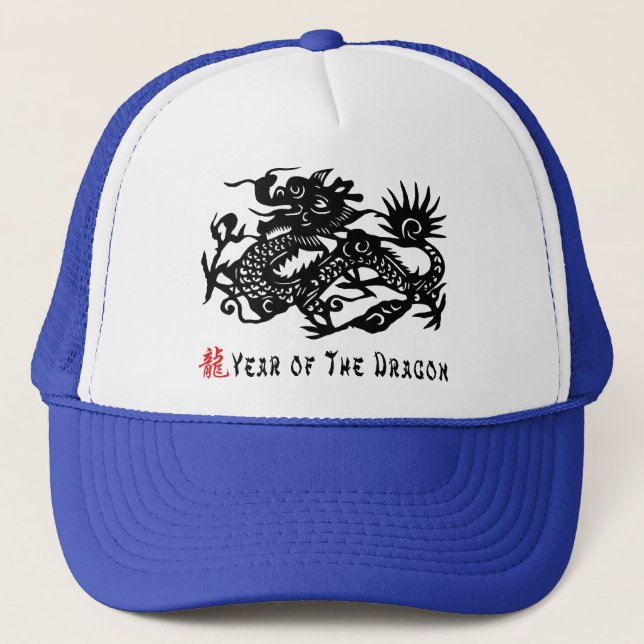 Casquette Année du cadeau de coupe de papier de dragon (Devant)