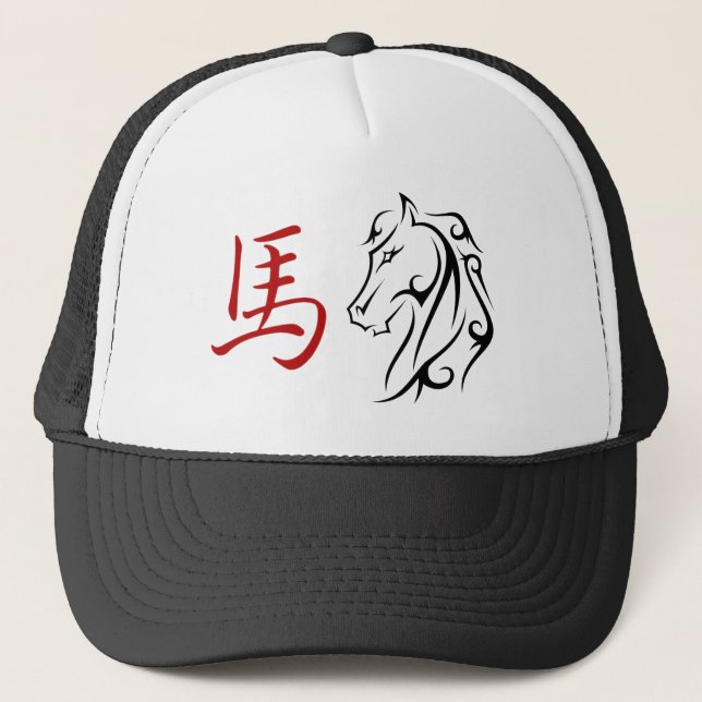 Casquette Année du cheval Cheval Tête Symbole rouge (Devant)
