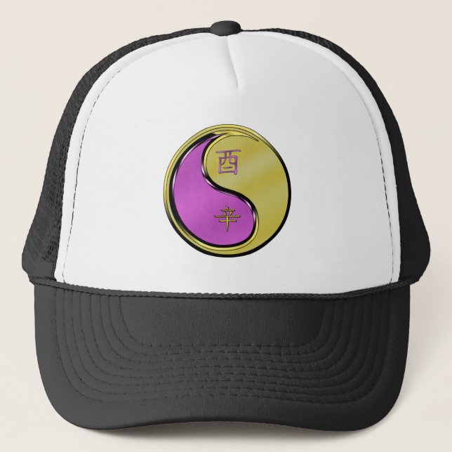 Casquette Année du Coq de Métal (Devant)