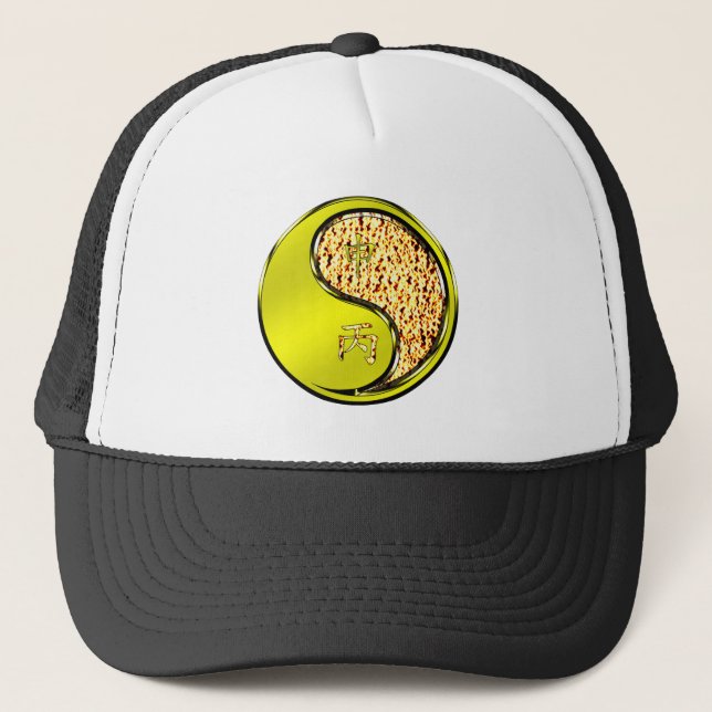 Casquette Année du Singe de Feu (Devant)