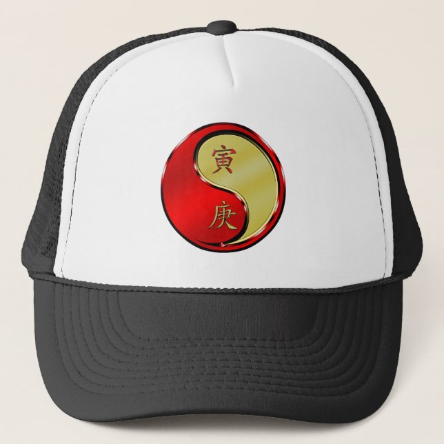 Casquette Année du Tigre de Métal (Devant)