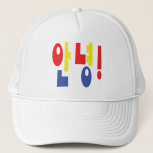Casquette Annyeong ! Coréen Hi / Hello 안 녕 Hangul