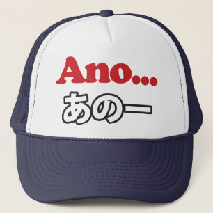 Casquette Ano... (Japonais pour Umm... Je pensais)