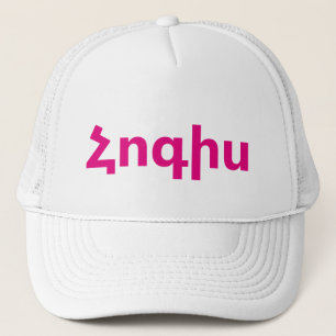 Casquette Arménien Dit