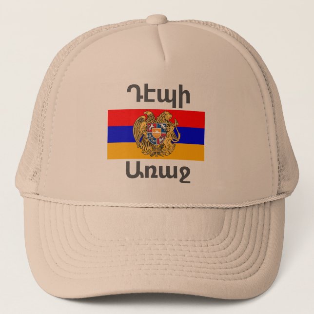 Casquette Arménien Dit Chapeau de camion (Devant)