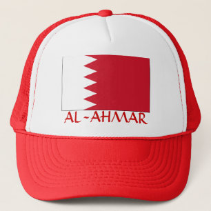 Casquette Bahreïn "AL-AHMAR"