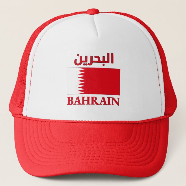 Casquette Bahrein Drapeau chanter nigérian nuancée arabe et  (Devant)