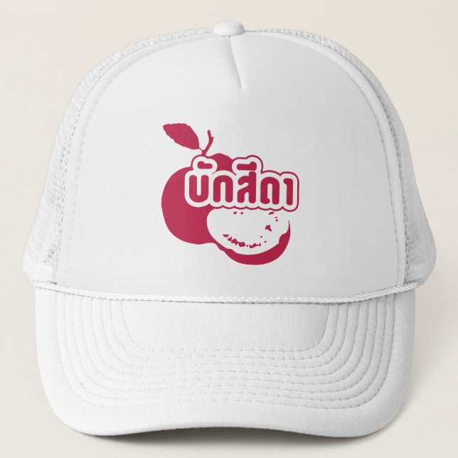 Casquette Bak Sida ↑ Farang écrit dans Thai Isaan Dialect dé (Devant)