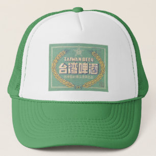 Casquette Bière de Taïwan