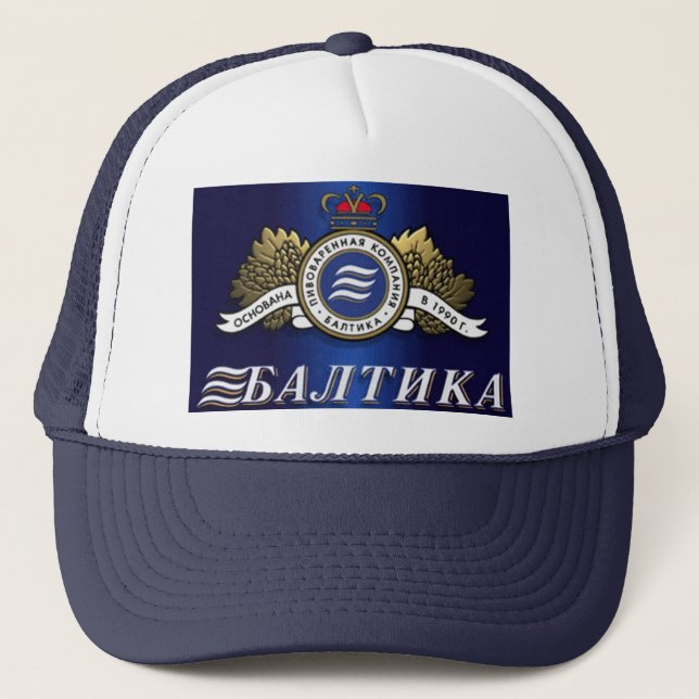 Casquette Bière russe 1 (Devant)