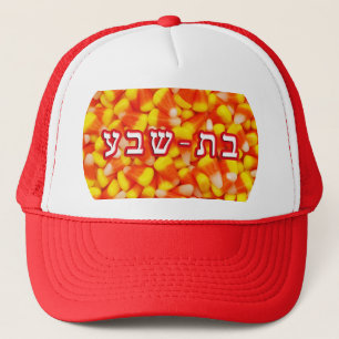 Casquette Bonbons au maïs Batsheva