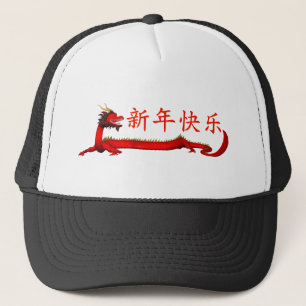 Casquette Bonne année chinoise