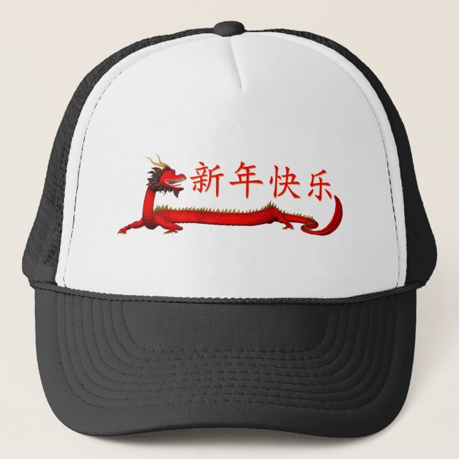 Casquette Bonne année chinoise (Devant)