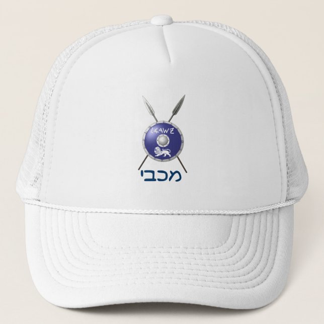 Casquette Bouclier Maccabee Et Paroles (Devant)