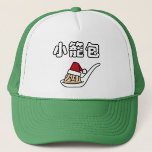 Casquette Boulette chinoise Dim Sum Père Noël ha de soupe à